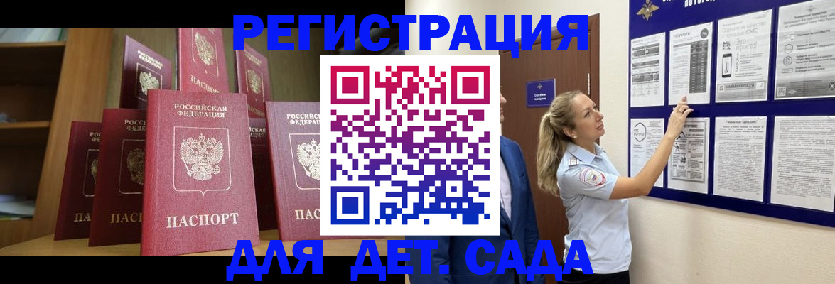 пропишу в квартире в Поворино